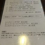 くうかい